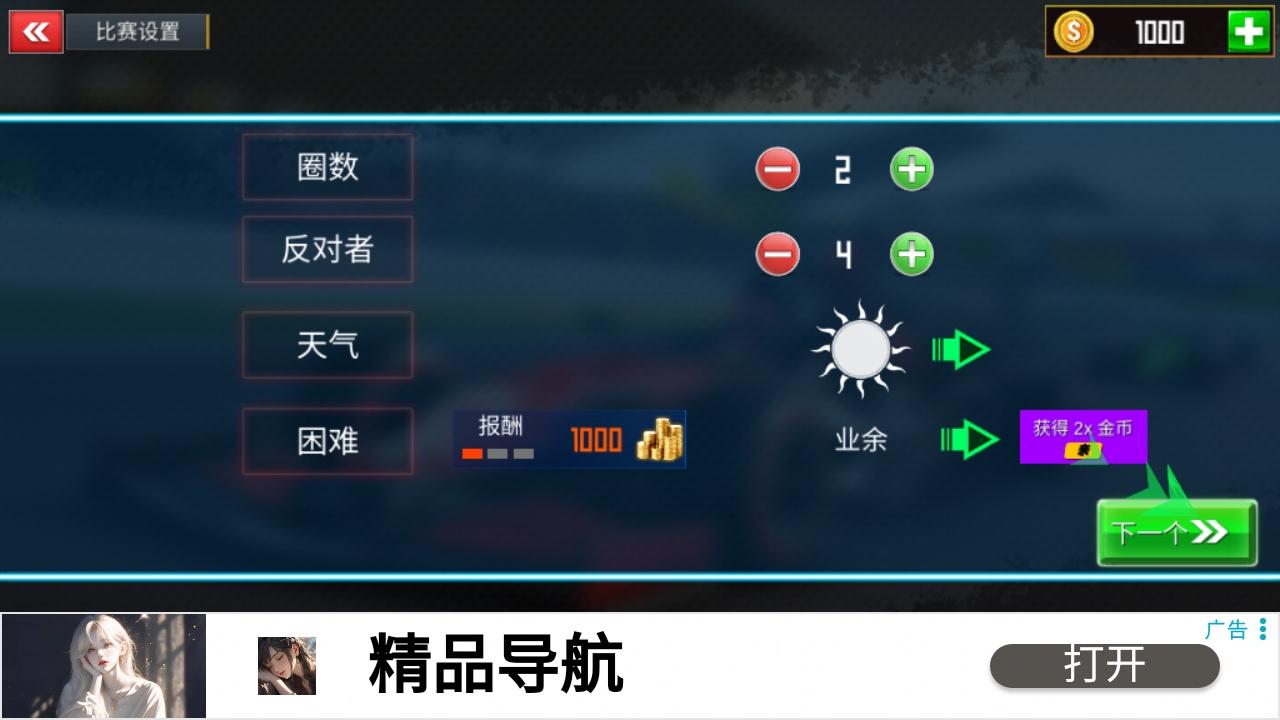 真实驾驶方程式赛车模拟器国际服 3.3.6中文版 3.3.6中文版 3.3.6中文版 3.3.6中文版 3.3.6中文版 3.3.6中文版 3.3.6中文版 3.3.6中文版 3.3.6中文版 3.3.6中文版 3.3.6中文版