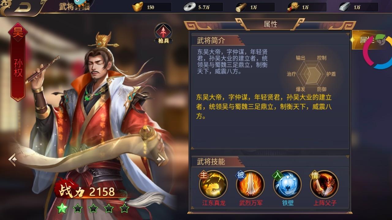 博游萌闯三国最新版本 1.0.1安卓版 1.0.1安卓版 1.0.1安卓版 1.0.1安卓版 1.0.1安卓版 1.0.1安卓版 1.0.1安卓版