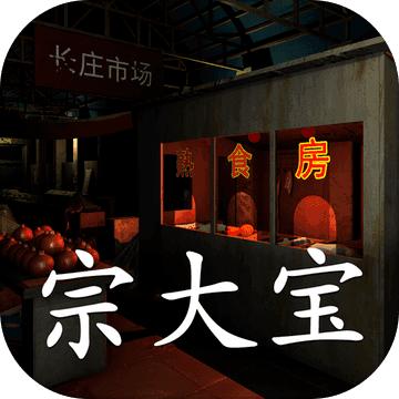 金牙宗大宝无限关联次数版 1.0.0中文版