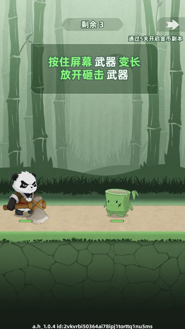 让你先跑40米手游 1.0.6安卓版 1.0.6安卓版 1.0.6安卓版 1.0.6安卓版 1.0.6安卓版 1.0.6安卓版