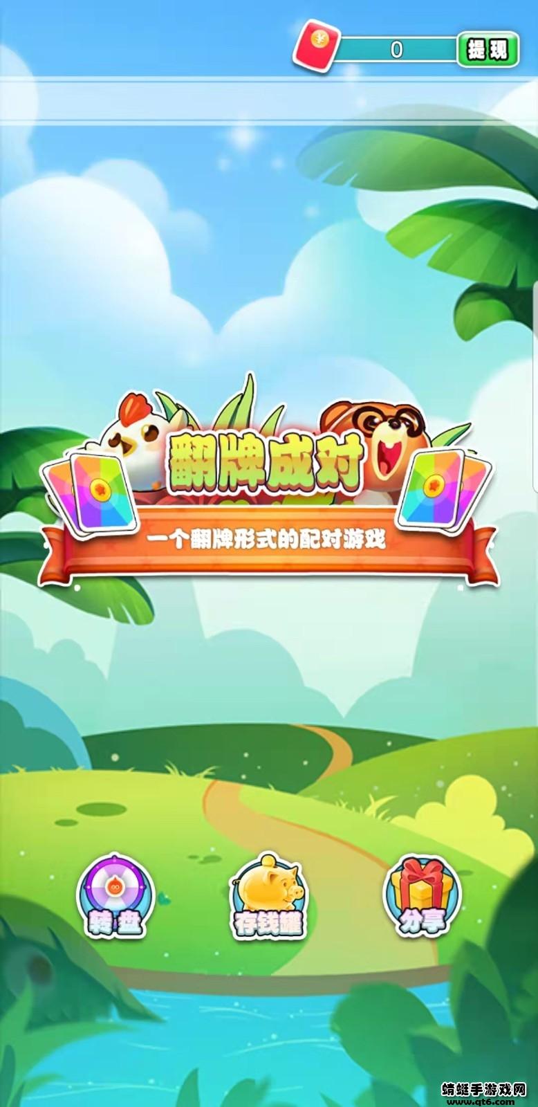 狗狗大本营 1.0安卓版