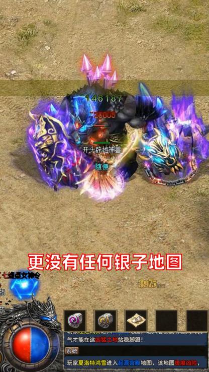 玄苍微变传奇 2.1.0安卓版
