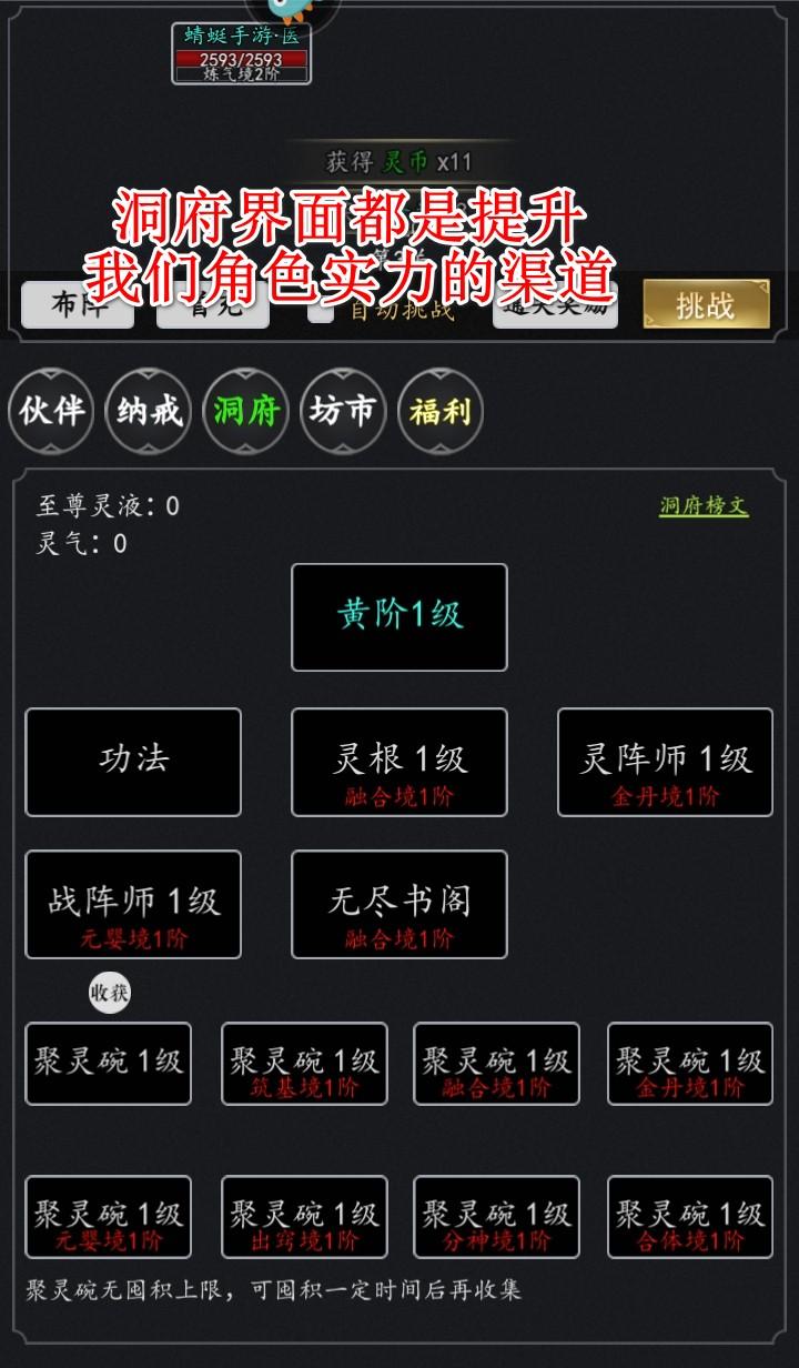 混沌挂机手游 2.3安卓版 2.3安卓版 2.3安卓版 2.3安卓版 2.3安卓版 2.3安卓版 2.3安卓版 2.3安卓版 2.3安卓版 2.3安卓版 2.3安卓版 2.3安卓版