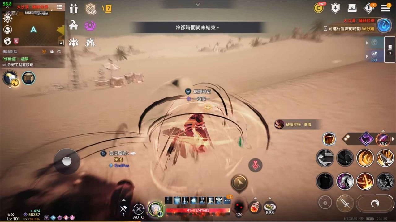 黑色沙漠mobile台服最新版 2.20.3安卓版 2.20.3安卓版 2.20.3安卓版