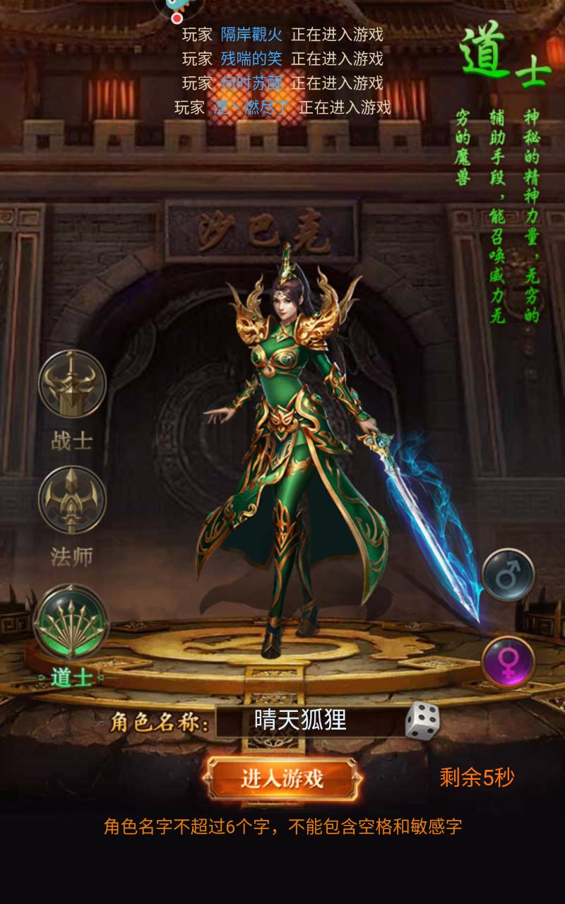 战诗手机版 1.0.0安卓版