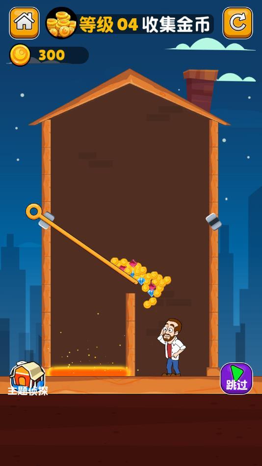 哥哥救我安卓版 2.6.7最新版