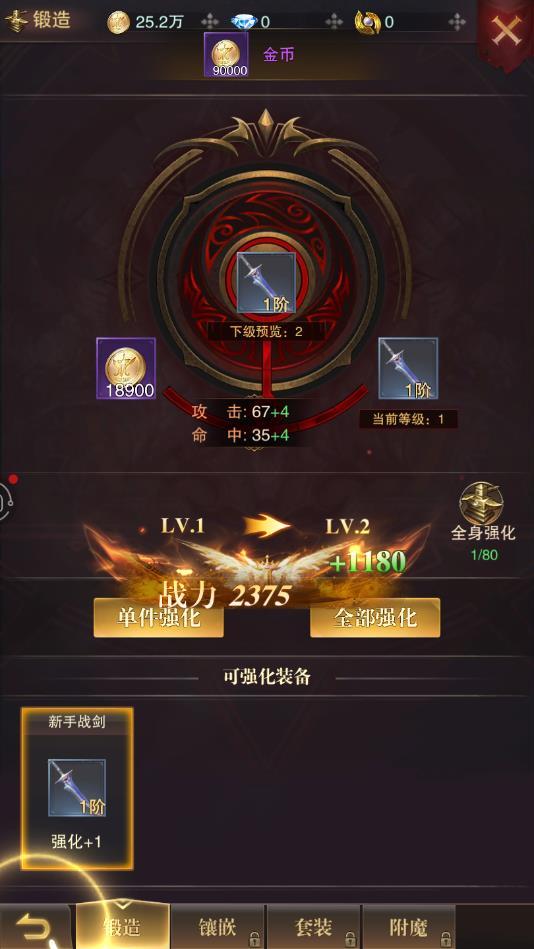 黎明猎杀最新版 1.0.1官方版