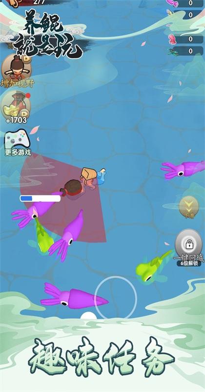 养鲲就是玩手游 1.0.0安卓版