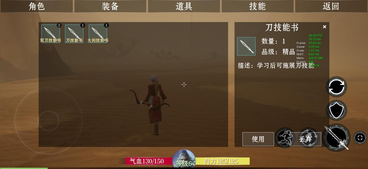 ProjectARPG破解版无限血量版 1.0无敌版