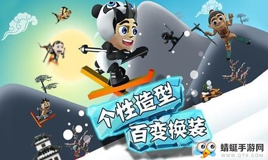 滑雪大冒险手游 2.3.7.05内购破解版 2.3.7.05内购破解版 2.3.7.05内购破解版