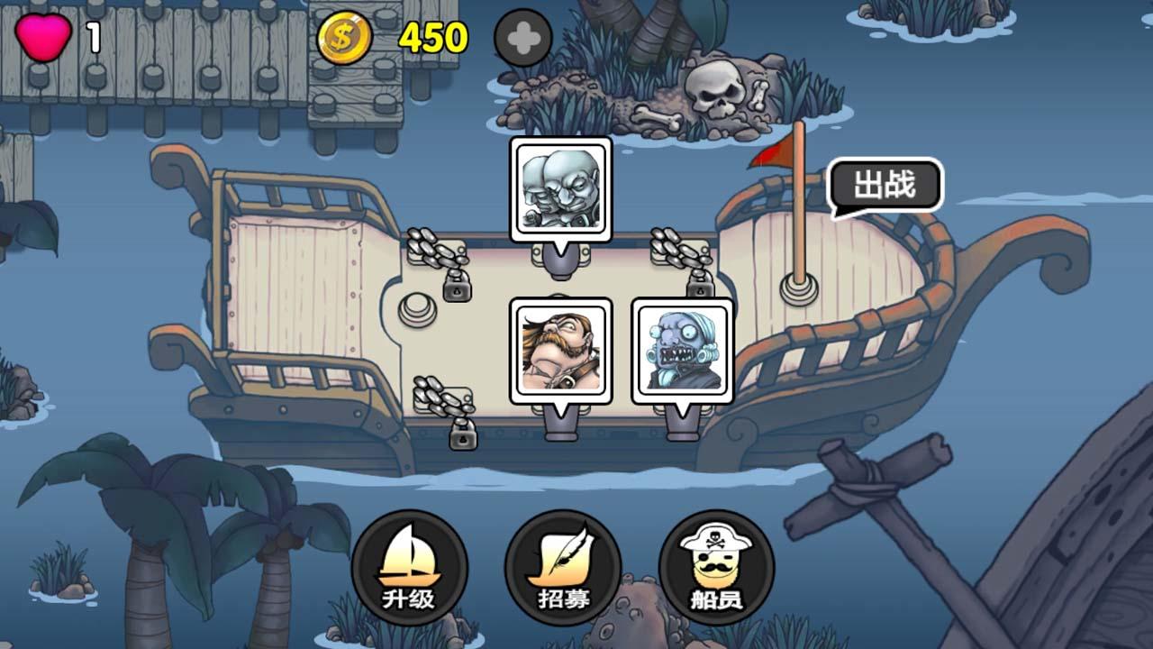 航海赏金猎人手游官方 1.0安卓版