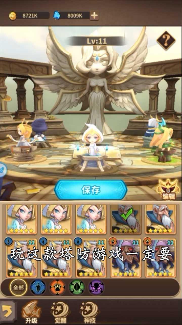 暴打骷髅王游戏 1.0.0最新版