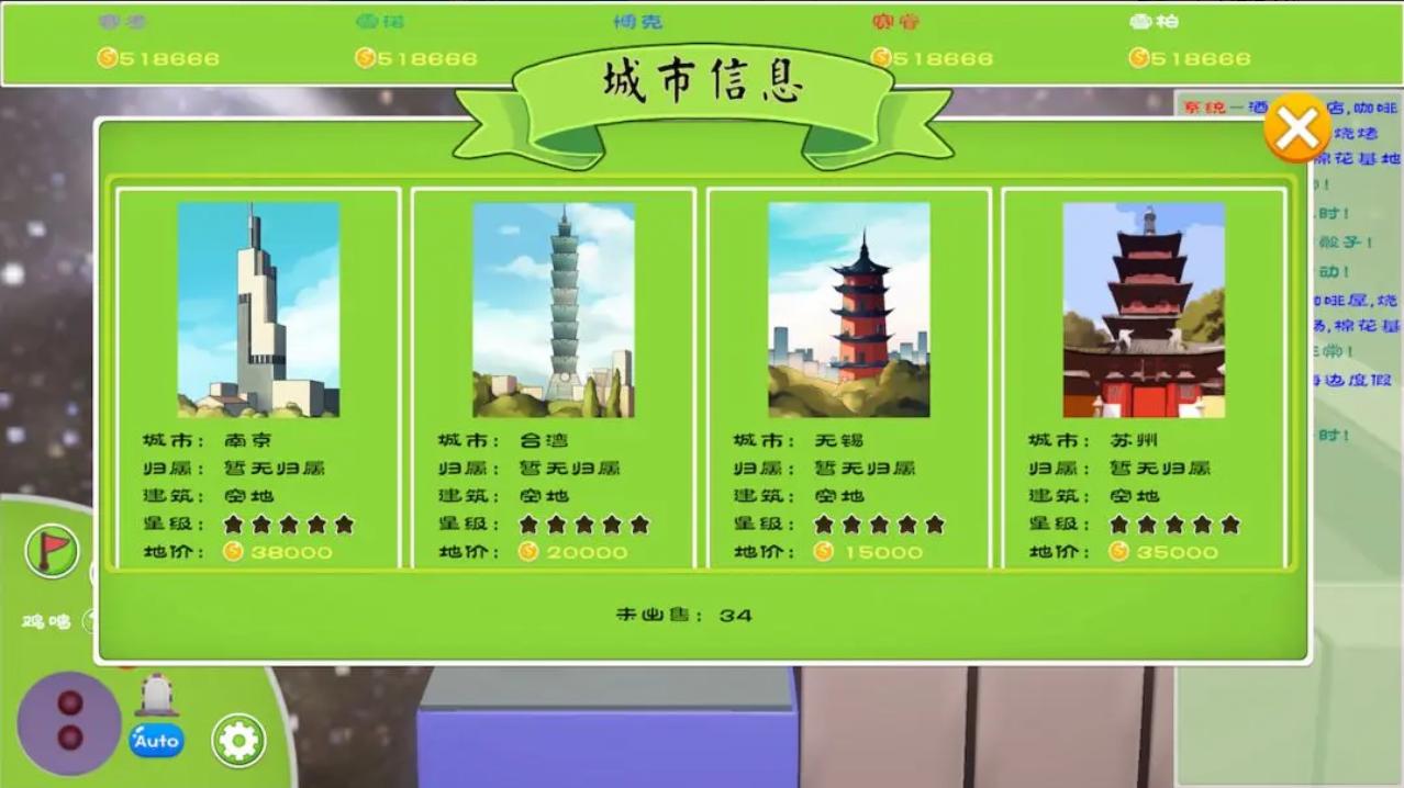 留客住之黄金缕手游 0.1.0安卓版