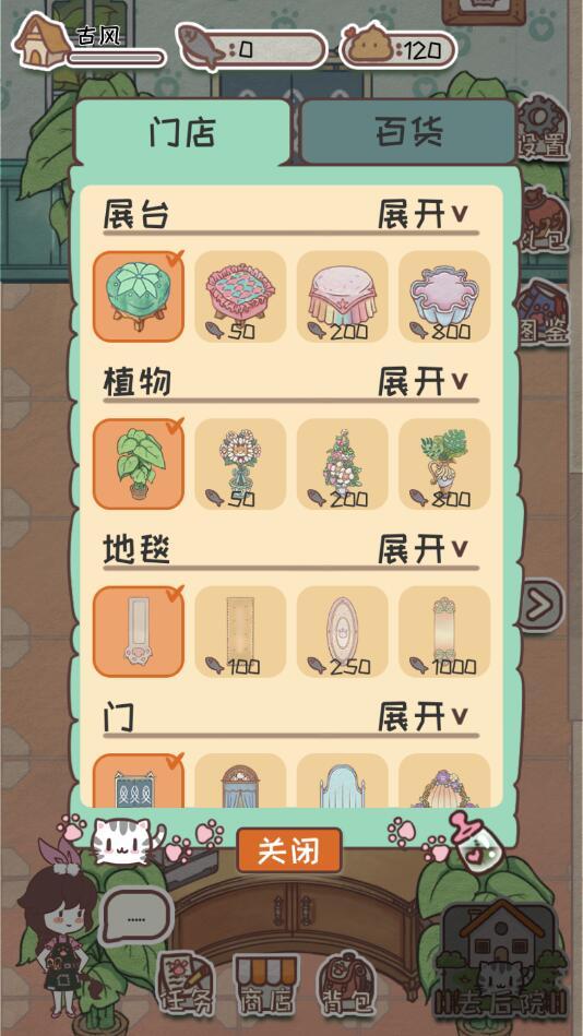 开心猫舍破解版免广告版 2.4安卓版