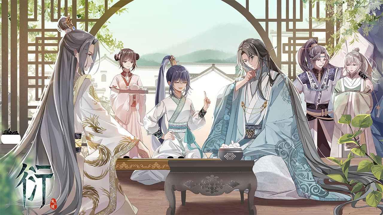 龙之镜衍 1.0.0安卓版