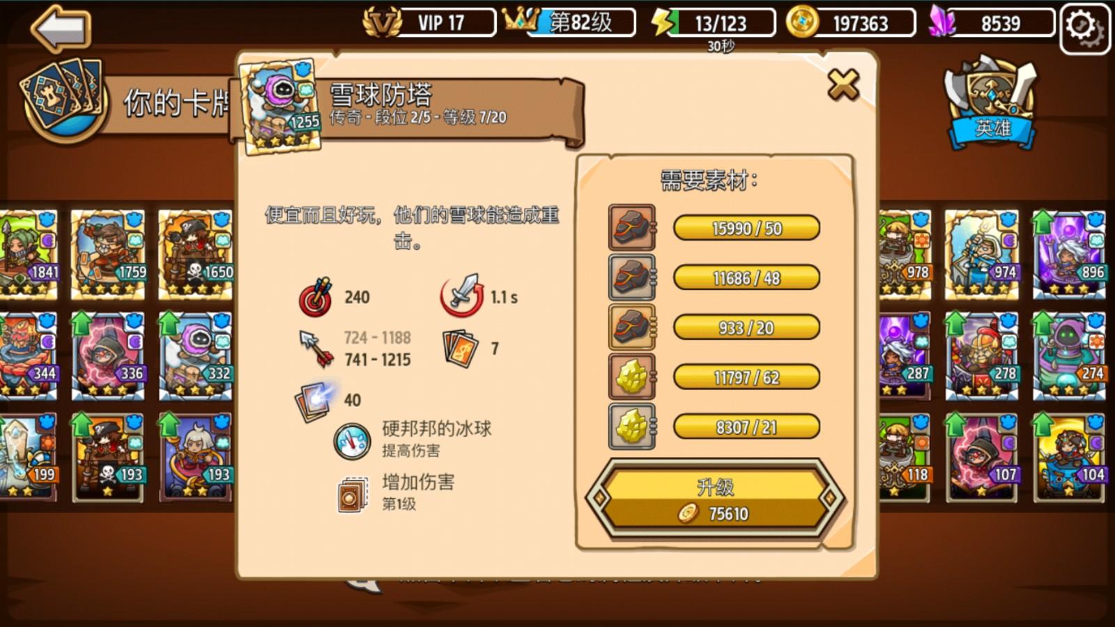 疯狂塔防物语内购破解 4.2.0最新版 4.2.0最新版 4.2.0最新版 4.2.0最新版 4.2.0最新版 4.2.0最新版 4.2.0最新版 4.2.0最新版 4.2.0最新版 4.2.0最新版 4.2.0最新版 4.2.0最新版 4.2.0最新版 4.2.0最新版 4.2.0最新版 4.2.0最新版