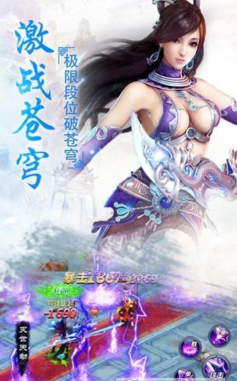 青云变手游官方版 1.0安卓版