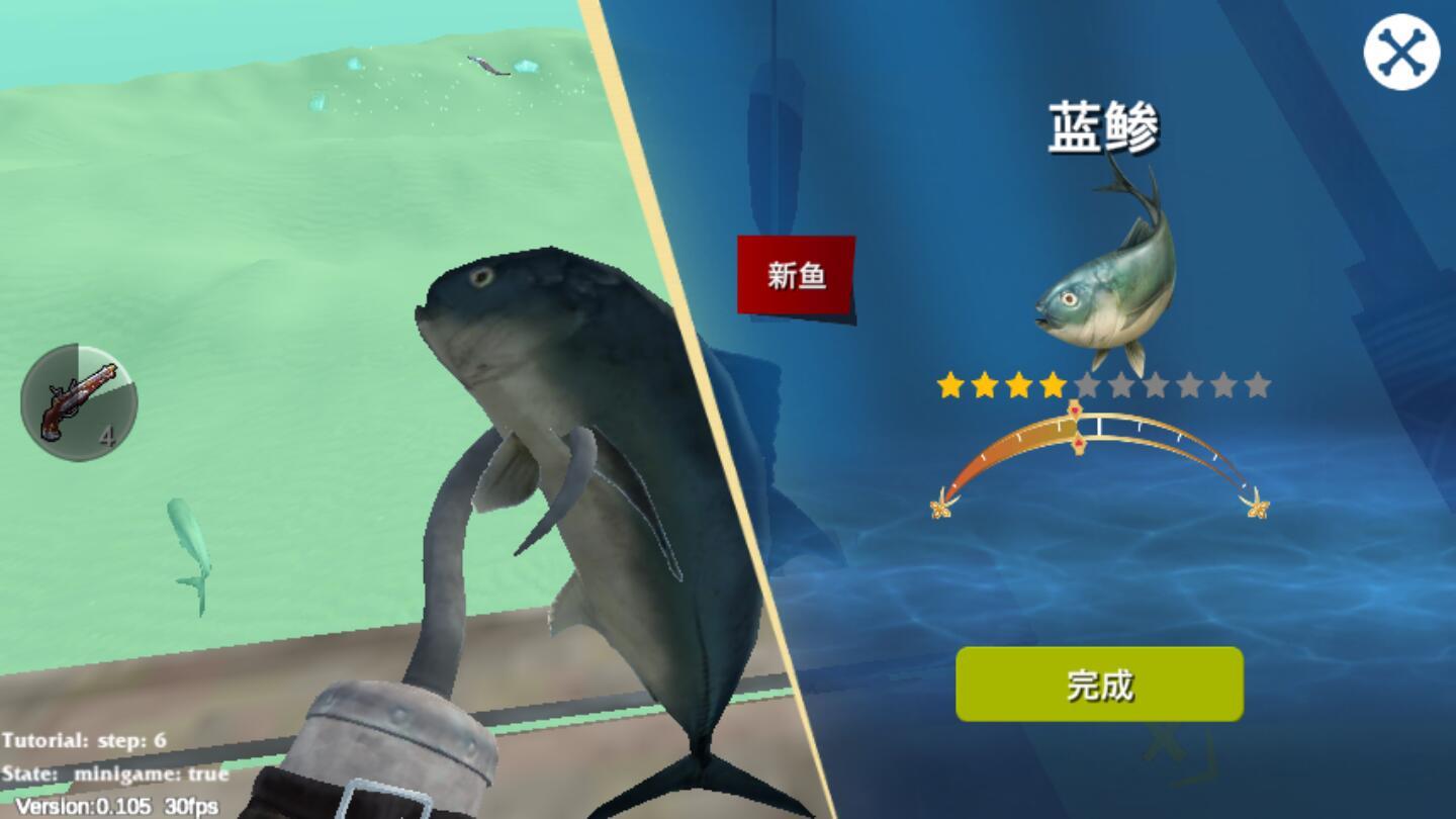 最后的钓鱼中文破解版 0.105汉化版
