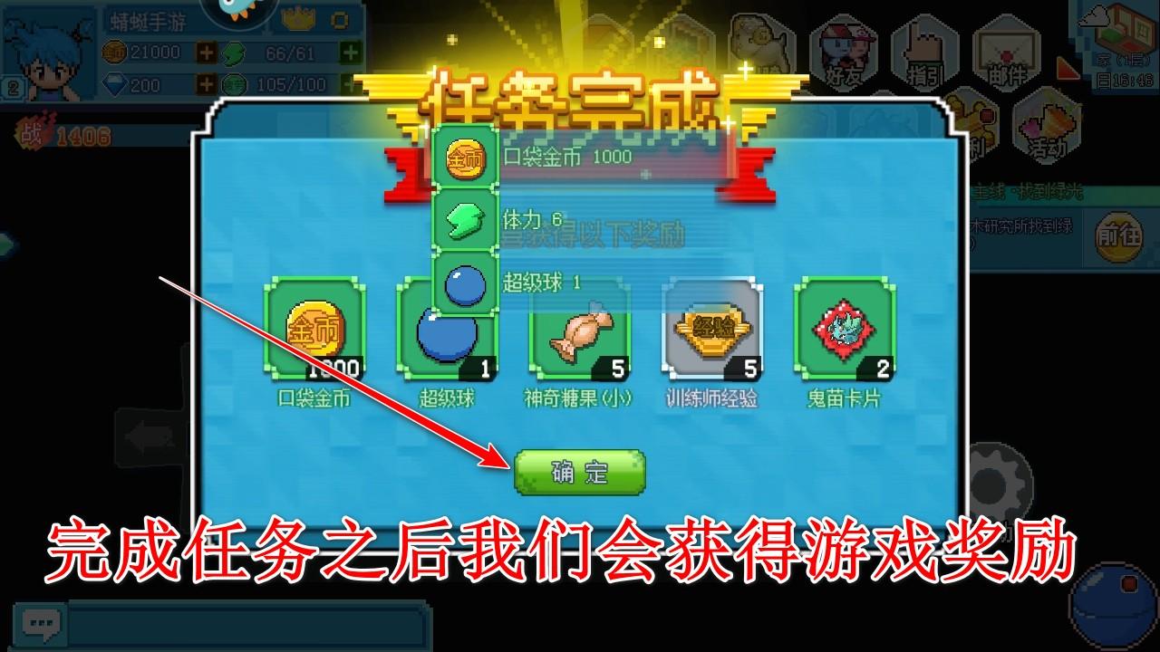 口袋新世代九游最新版 4.5.2安卓版 4.5.2安卓版 4.5.2安卓版 4.5.2安卓版 4.5.2安卓版 4.5.2安卓版 4.5.2安卓版 4.5.2安卓版 4.5.2安卓版 4.5.2安卓版 4.5.2安卓版 4.5.2安卓版 4.5.2安卓版 4.5.2安卓版