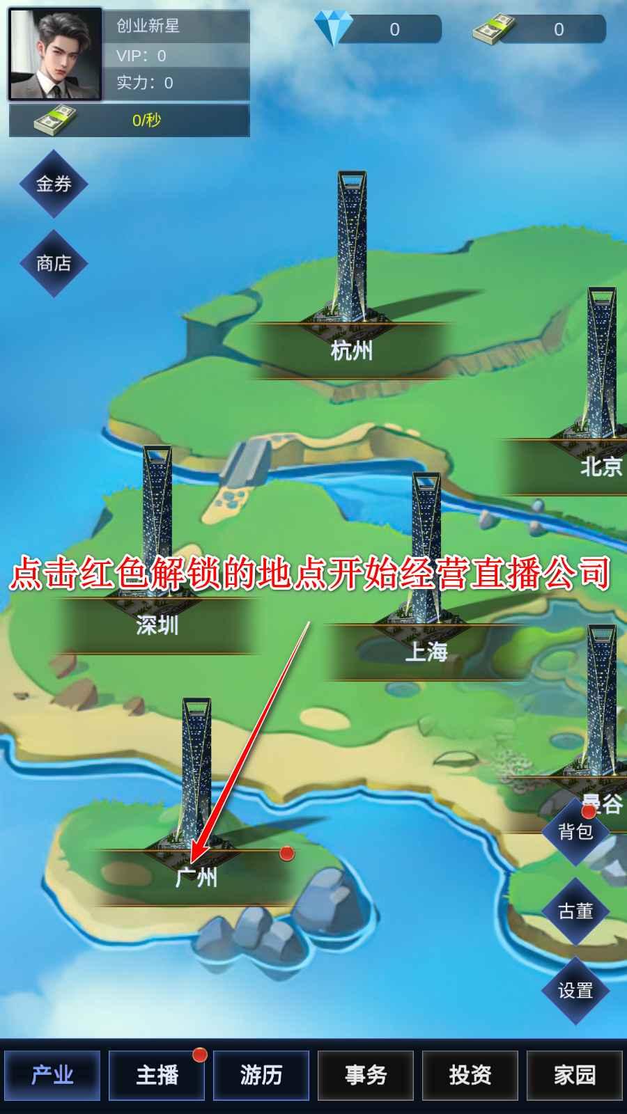 直播时代游戏 1.2.0安卓版 1.2.0安卓版 1.2.0安卓版 1.2.0安卓版