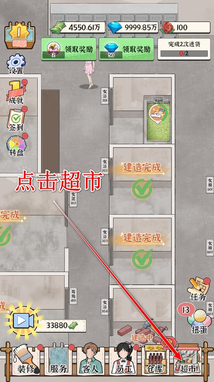 浴场之王免广告破解版 1.0.0安卓版 1.0.0安卓版 1.0.0安卓版 1.0.0安卓版 1.0.0安卓版 1.0.0安卓版 1.0.0安卓版 1.0.0安卓版 1.0.0安卓版 1.0.0安卓版 1.0.0安卓版 1.0.0安卓版 1.0.0安卓版 1.0.0安卓版 1.0.0安卓版 1.0.0安卓版 1.0.0安卓版