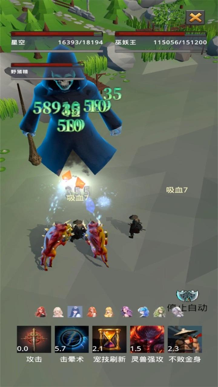 我的宠物很灵性 1.046安卓版