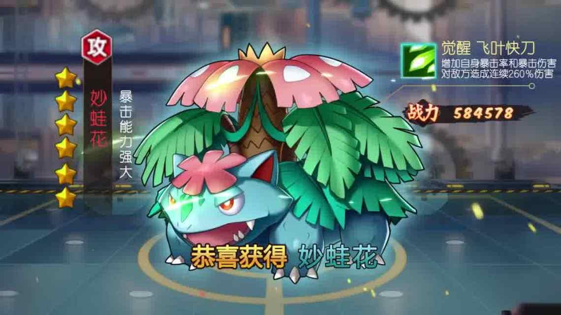 精灵召唤师手游 10.1.7安卓版