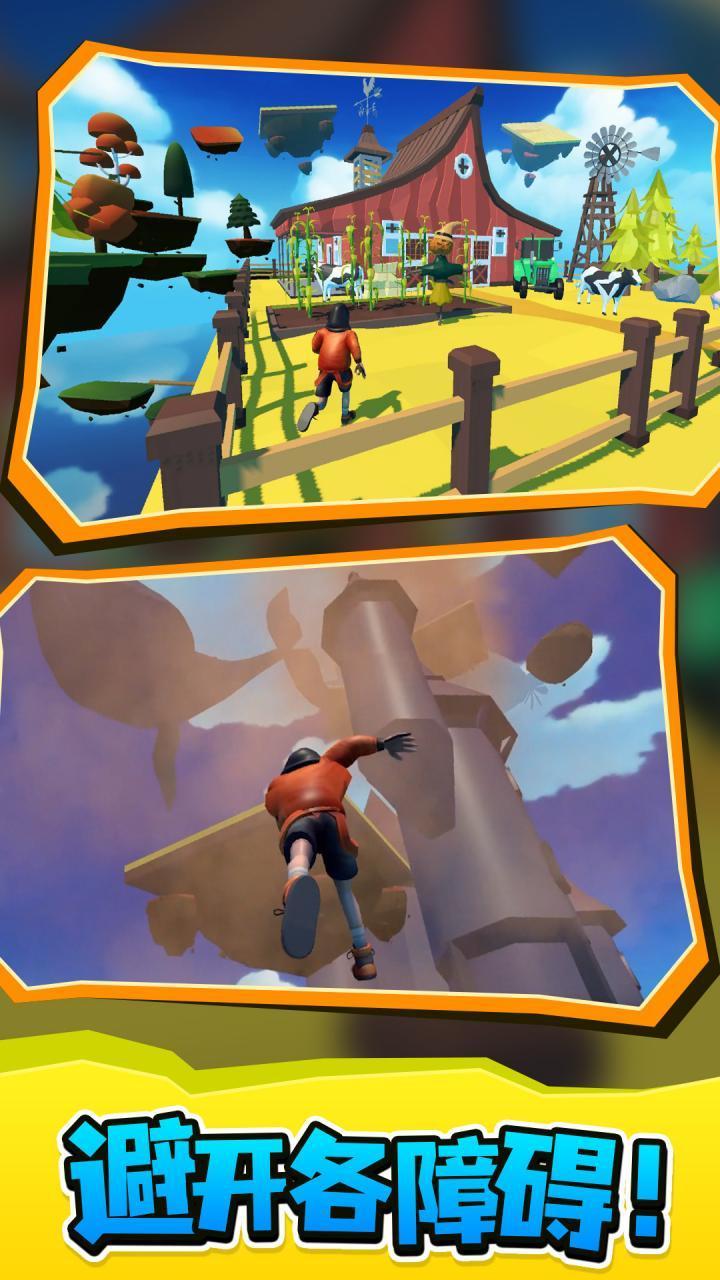 只有往上最新版 0.1安卓版