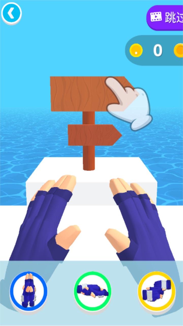 摆出正确姿势 1.0.1031.01安卓版