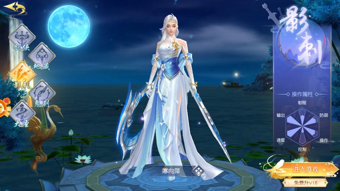 天仁剑极官方版 1.0.0最新版