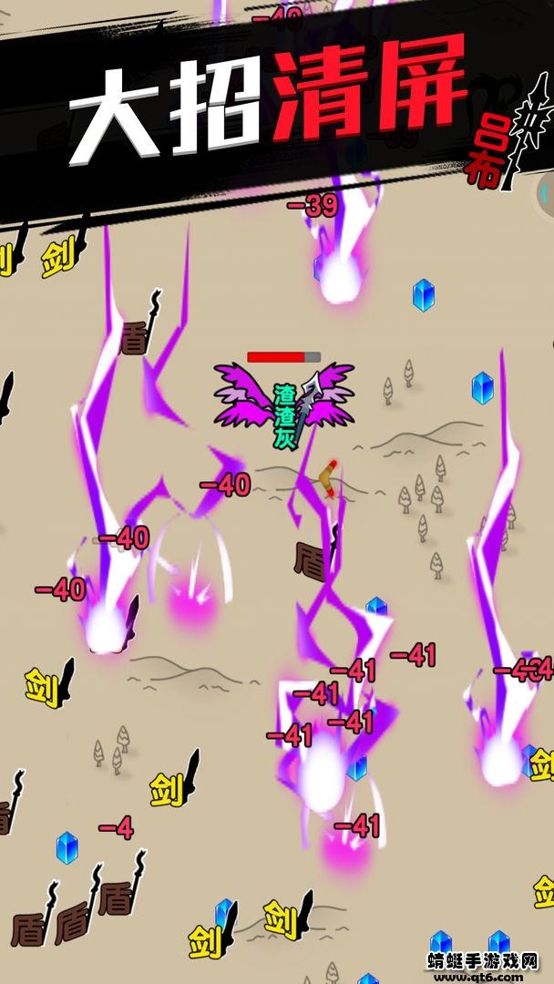 无双割草 1.0.0安卓版