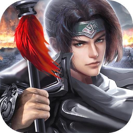 战吕布手游 3.0.0版本