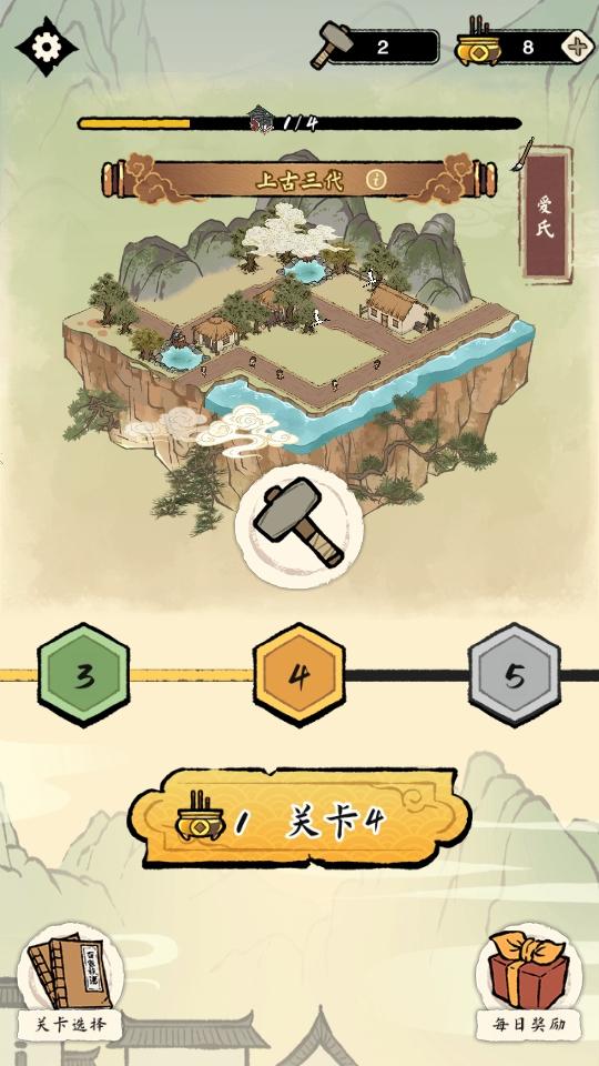 家族重开模拟游戏 1.0.0安卓版 1.0.0安卓版 1.0.0安卓版