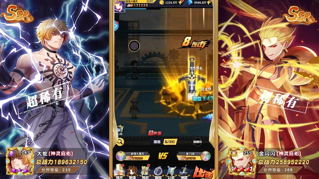 漫斗觉醒正式版 1.2.35最新版