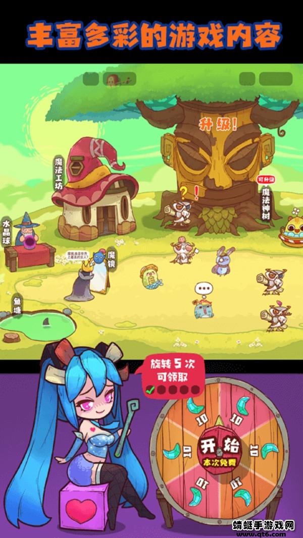 魔女安琪拉游戏 1.0.1安卓版