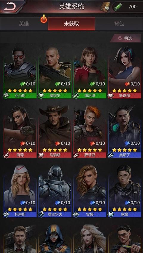 破晓的曙光最新版 5.0.33安卓版