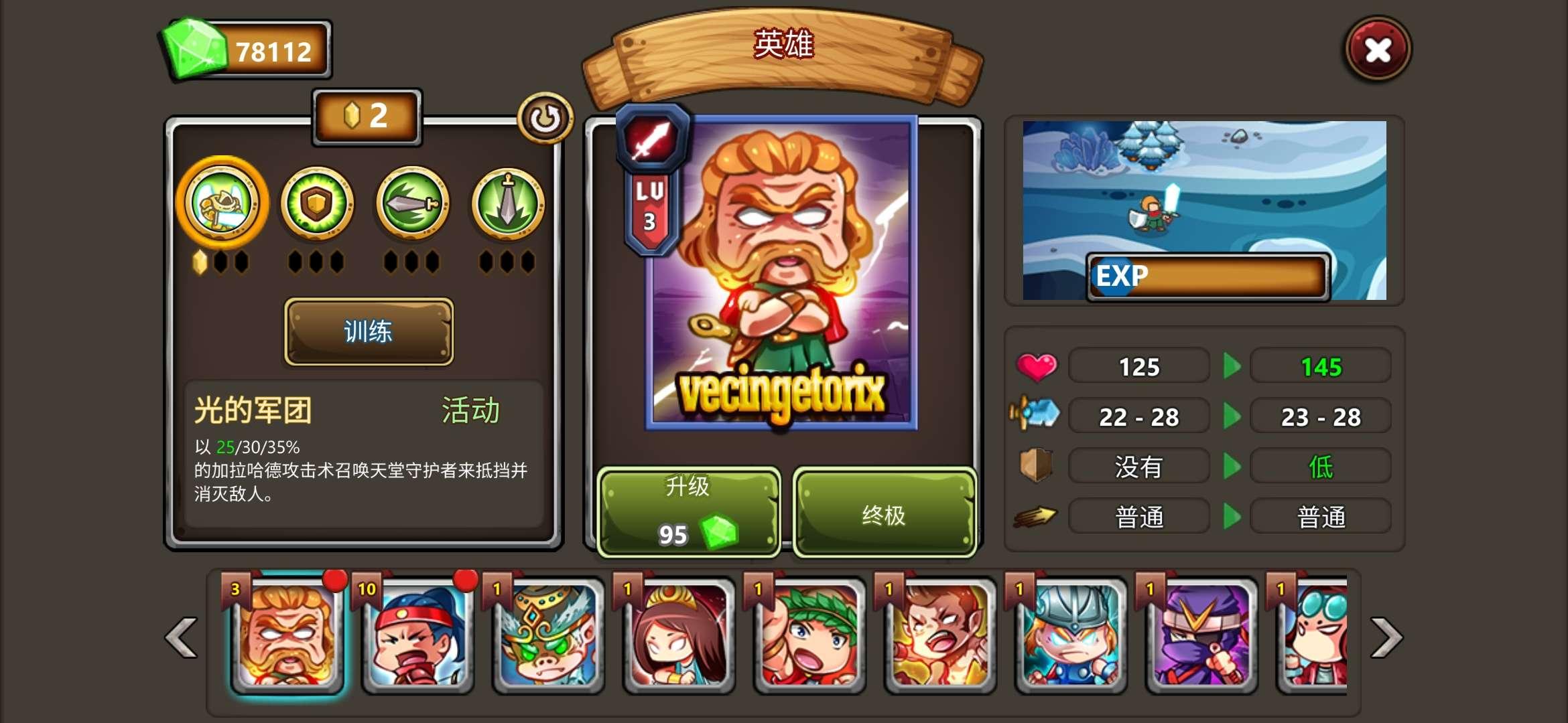 Wild Fantasy Kingdom: TD Strategy Game(狂野幻想王国中文版) 1.6无限钻石