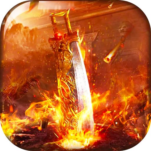 打金神器单职业官方版 1.2.1安卓版