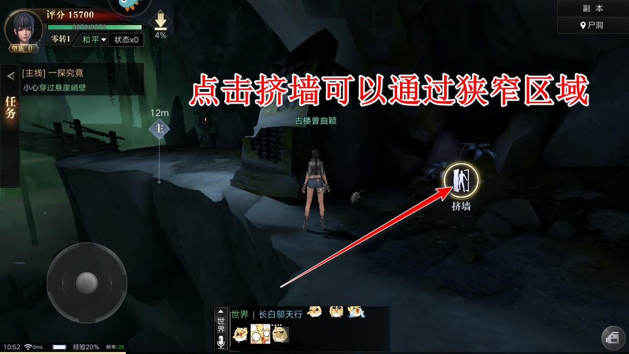 新盗墓笔记九游渠道版 1.215.890111安卓版