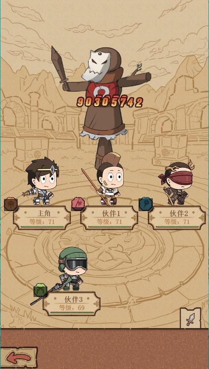 代号小怪物2游戏 3.0.9安卓版