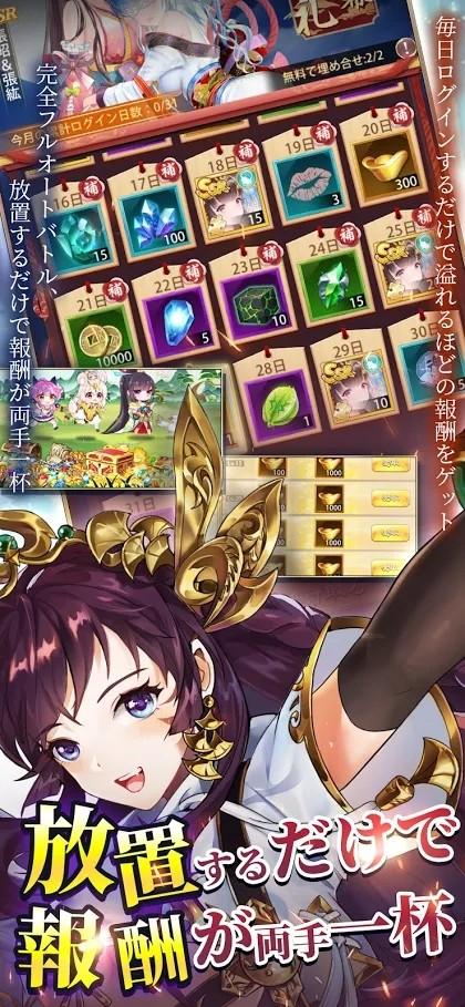 少女回战日版 1.0.89最新版