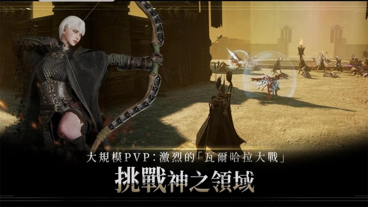 奥丁神叛台版 1.22.1最新版