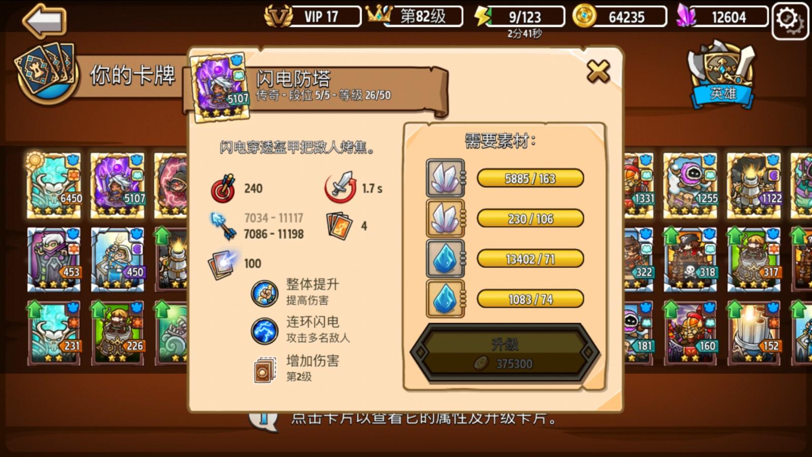 疯狂塔防物语内购破解 4.2.0最新版 4.2.0最新版 4.2.0最新版 4.2.0最新版 4.2.0最新版 4.2.0最新版 4.2.0最新版 4.2.0最新版 4.2.0最新版 4.2.0最新版 4.2.0最新版 4.2.0最新版 4.2.0最新版 4.2.0最新版 4.2.0最新版 4.2.0最新版