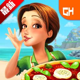 美味餐厅的瓶中信笺官方正版 1.16最新版本