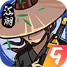 一笑江湖九游版 1.0.10安卓版