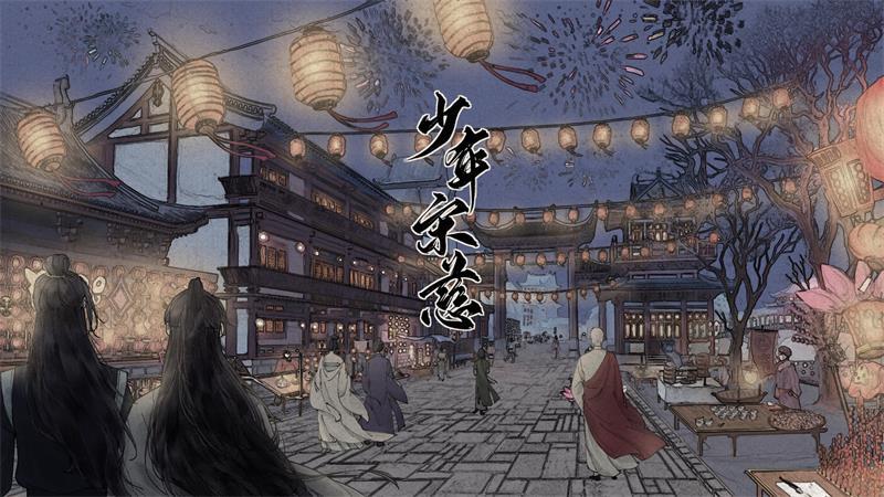 少年宋慈游戏 2.5.20221129最新版本