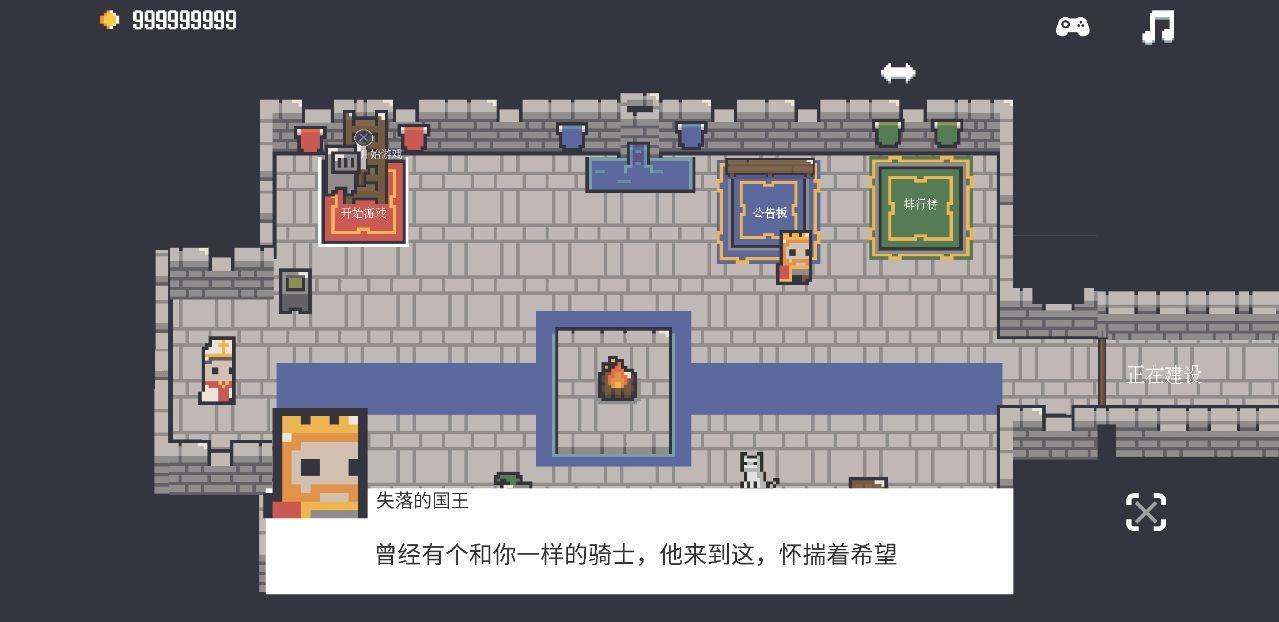 卡片城堡无限金币版 3.502中文版