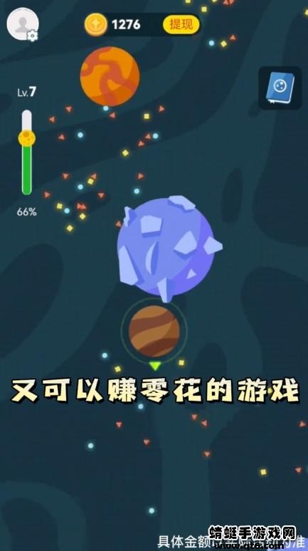 最强星球大乱斗 1.1.0.5安卓版
