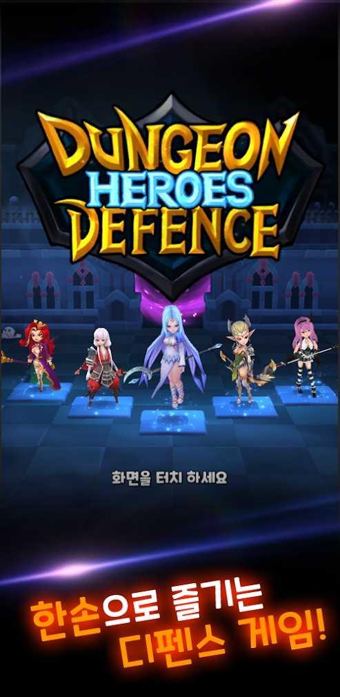 玫瑰英雄（宝珠使用强加） 1.0.11破解版