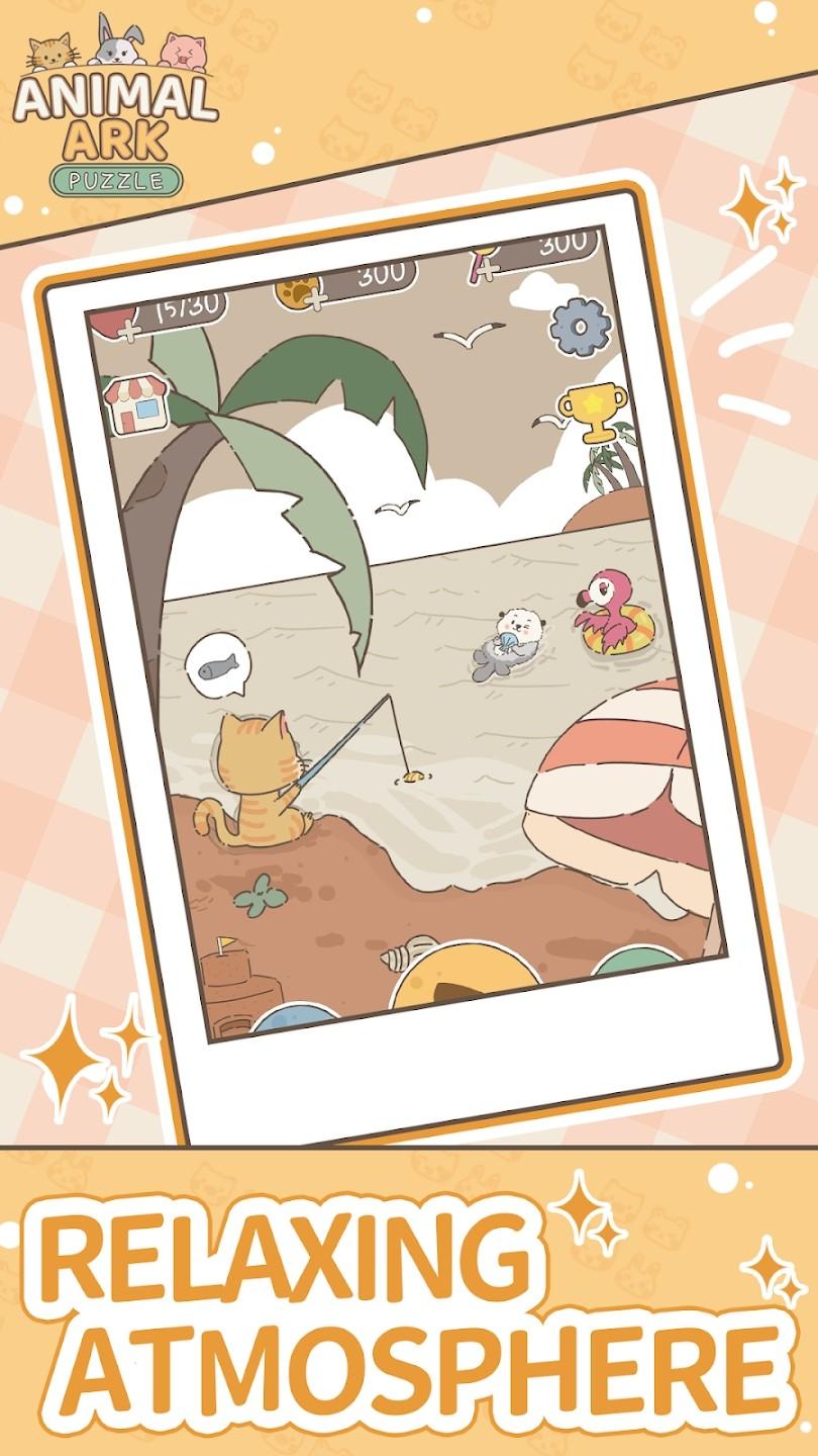 动物方舟游戏最新版 1.0.8安卓版